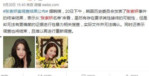 718娱乐吃瓜林清平